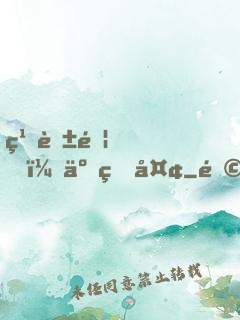繁花錦，云煙夢